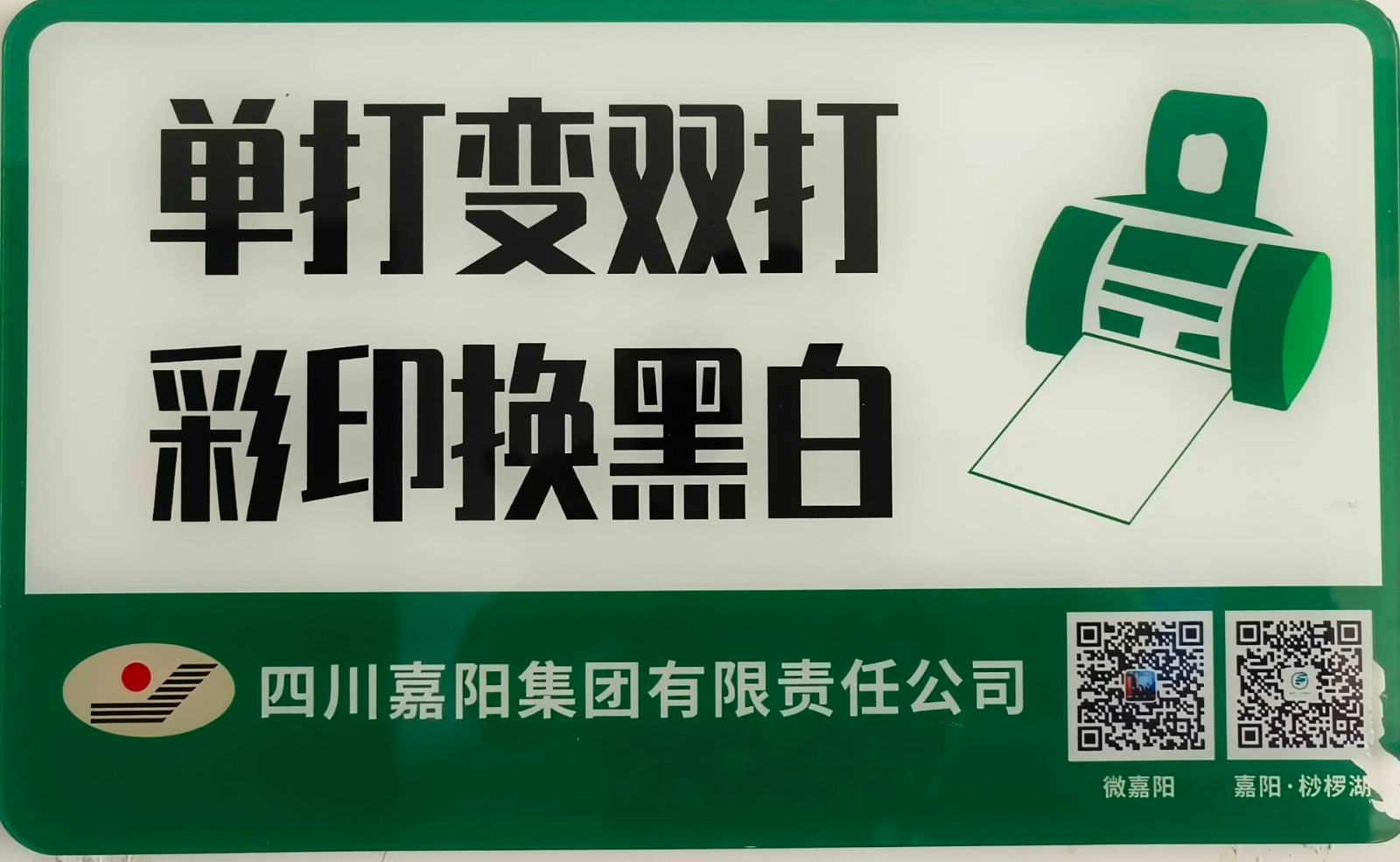 20250626034115442