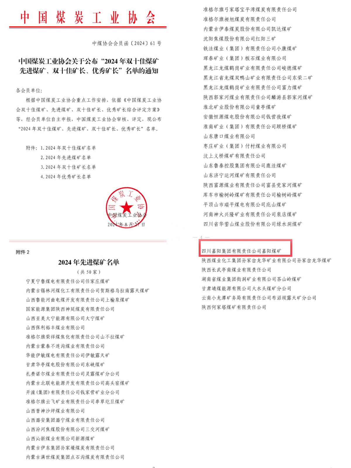 20250912031107342